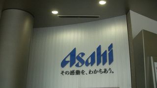 ビール工場見学出来ます(アサヒビール茨城工場)