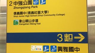 新しくて綺麗な駅