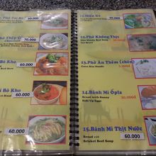 写真付きでわかりやすいです