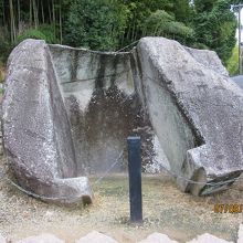 道の下にある【鬼の雪隠】 