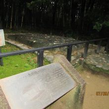 道の上には【鬼の俎】