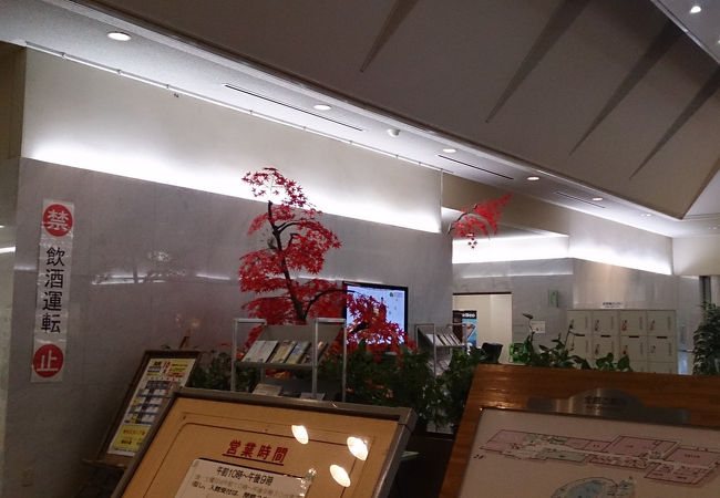 真岡井頭温泉 クチコミ アクセス 営業時間 真岡 フォートラベル