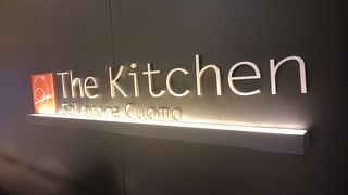 使いやすいレストラン