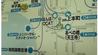 伊丹空港へのアクセス