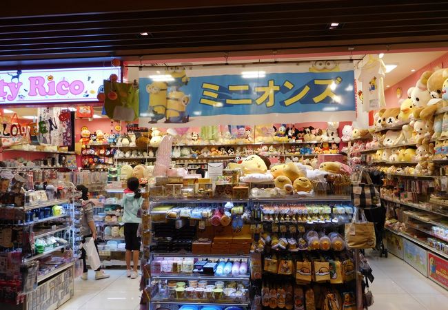 パーティリコ 東京ソラマチ店 クチコミ アクセス 営業時間 浅草 フォートラベル パーティリコ 東京ソラマチ店 クチコミ アクセス 営業時間 浅草 フォートラベル