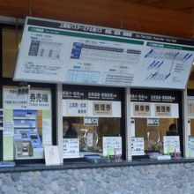 上高地バスターミナル