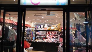 キャラクターの和雑貨