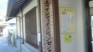 登山や野生動物情報を発信