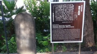 四十七氏の一人