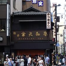 中央通り越しに見た正面