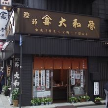 脇道 (むろまち小路) から見た店舗