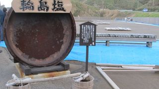 手間暇かけた海の恵みです。