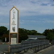 都心にありながら、大変静かで情緒いっぱいの純日本式庭園