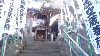 成就寺でご朱印を