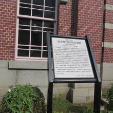 岩手銀行旧本店