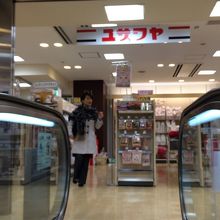 ユザワヤ 神戸店 By Hotel Stationery ユザワヤ 神戸店 のクチコミ フォートラベル