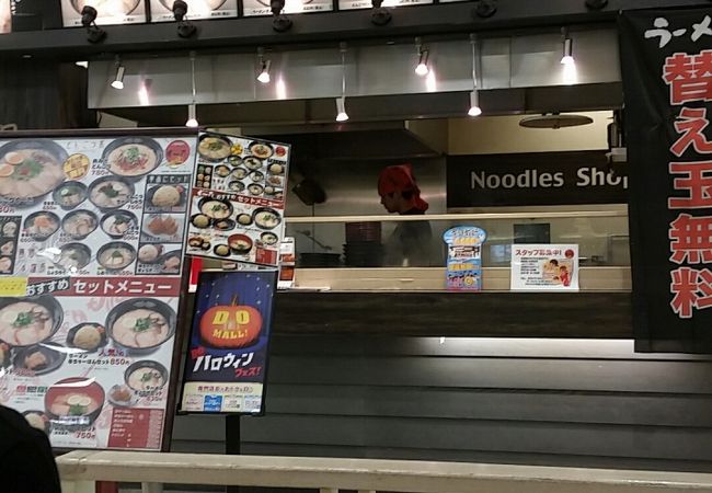 九州大分のラーメンチェーン店　替え玉無料。