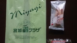 平日の19時頃、空いてました