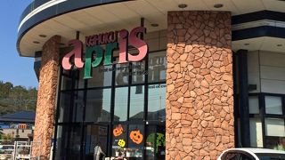 南柏のapris KEIHOKUは、ハロウィーンムードでした。