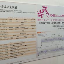 ビエンナーレ案内