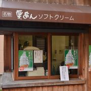 栗あんソフトクリーム(カップ)を食べてみました