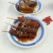 静岡おでんとワンちゃんのおやつ