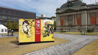 琳派の流れを体感