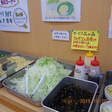 フライ等の盛り合わせ用にキャベツと昆布が無料サービスです。