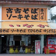 沖縄のディープなそば屋さんでカレー