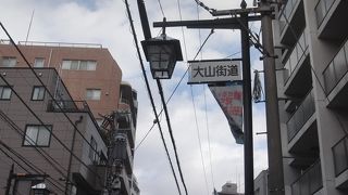 街道。。。