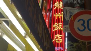 食べ放題あり…ということは。