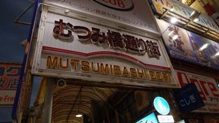 市場本通りと平和通りの間のもっと狭い通り