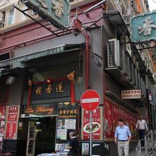 坂道の角にあるお店。