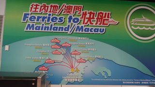 香港から広州へフェリーで行くも楽しい。