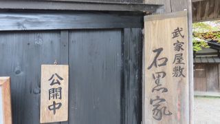 財政を担当する用人・・・