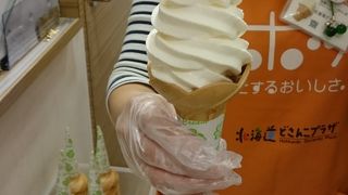 ミルクの味がするソフトクリーム