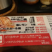 ソース、しょうゆのハーフ＆ハーフがお勧めです。