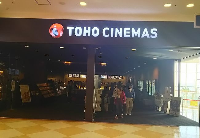 Tohoシネマズ東浦 クチコミ アクセス 営業時間 知多 東浦 フォートラベル