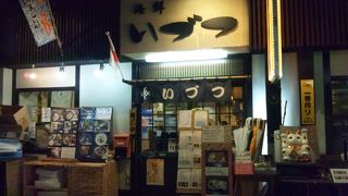 刺身がいまいち