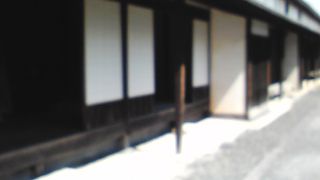 武家屋敷の内部が見られます