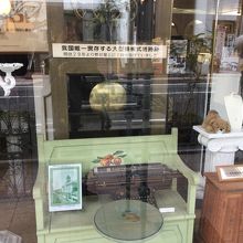 街歩きコースで寄ったところ?