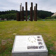 広大な遺跡公園