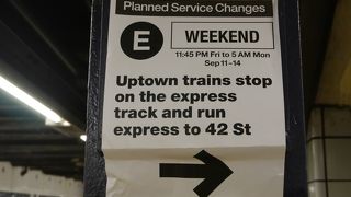 運転区間や停車駅の変更