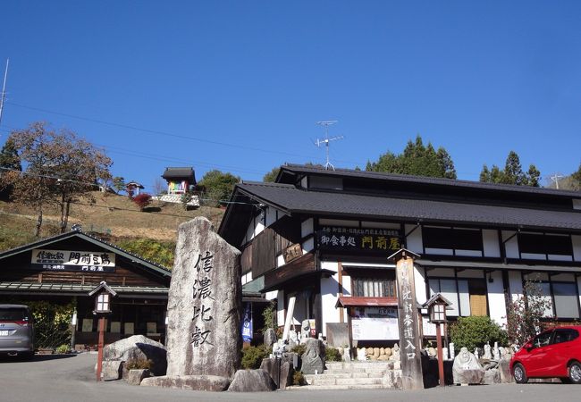 信濃比叡園原の里 クチコミ アクセス 営業時間 阿智 平谷 フォートラベル 信濃比叡園原の里 クチコミ アクセス 営業時間 阿智 平谷 フォートラベル