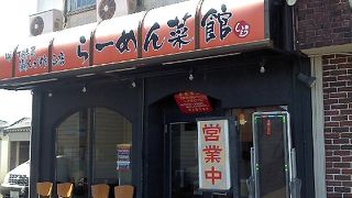 店主こだわりのらーめん屋さん