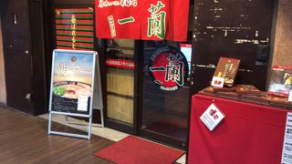 朝からラーメン