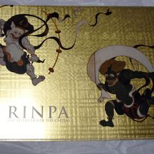 琳派展　風神雷神の金箔クリアファイルをミュージアムショップで