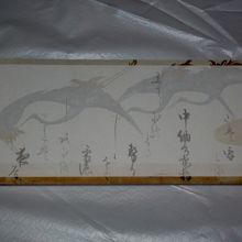 ミュージアムショップで購入した一筆箋