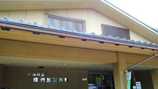 歴史がよくわかります