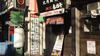 油そば専門店